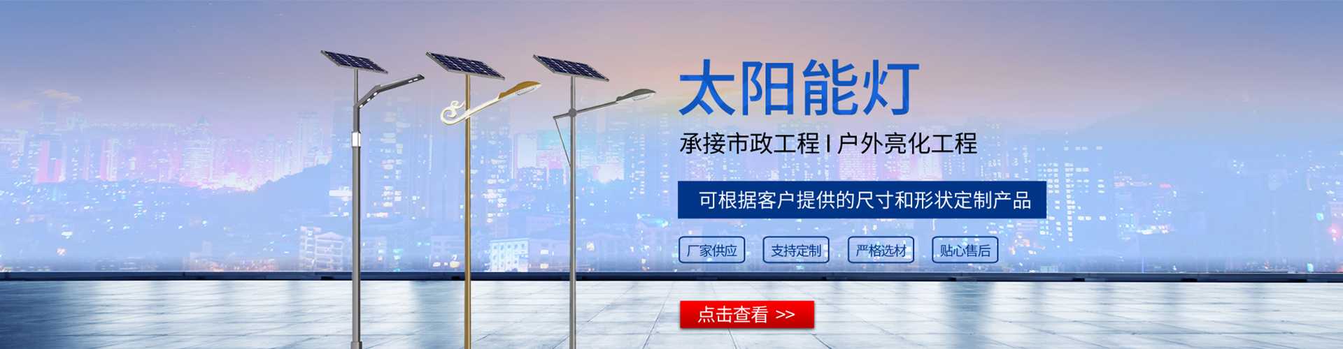 铁山港区太阳能路灯哪家好