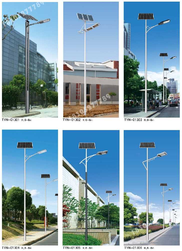 铁山港区市政道路太阳能路灯